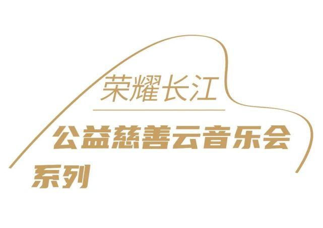 【琴友会·最in干货】长江钢琴艺术家吴羽翀教你弹德彪西、格拉纳多斯、肖邦