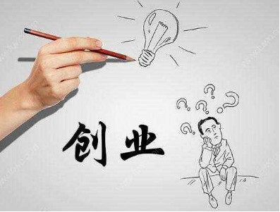 政策靠国家，创业靠企创邦！