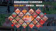 万亿银发经济爆发！想乐时光康旅加盟计划：政策护航+80%复购率，康旅项目成