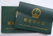 维仕青少年视力服务中心 最专业的视力保健服务