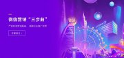 加盟丽呈東谷酒店市场前景如何？前期投入多吗