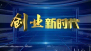 亚太机器人 开启少儿创新创造力和学习探索力