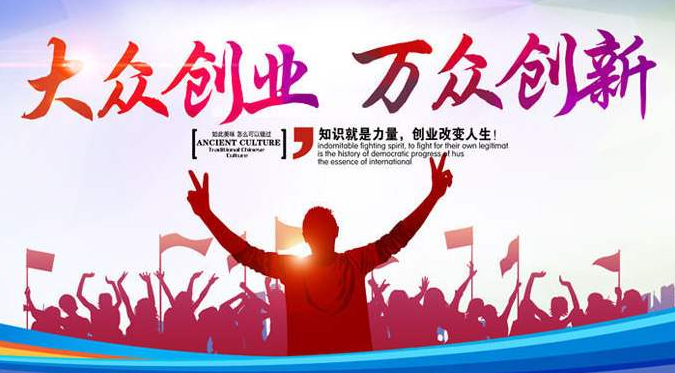 加盟七公锅盔需要多少钱 值得加盟吗