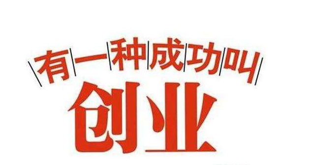 7号仓库服装成熟的加盟体系 资金回报符合真实情况 投资愈加的低