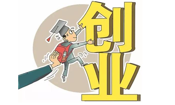 小2炸融入多样美食色彩创造多种可能 投资无需太多资金 只需万元