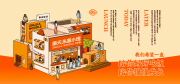 深耕面食十余载，稳赢餐饮新赛道｜奉天朱家小馆，让普通创业者安心开店、踏